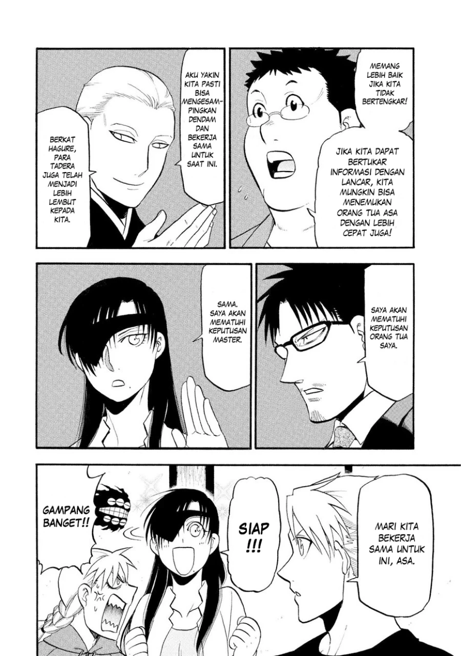 Read Yomi no Tsugai ID Manga Online