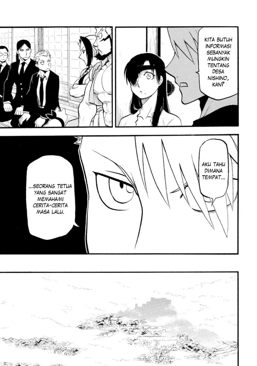 Read Yomi no Tsugai ID Manga Online