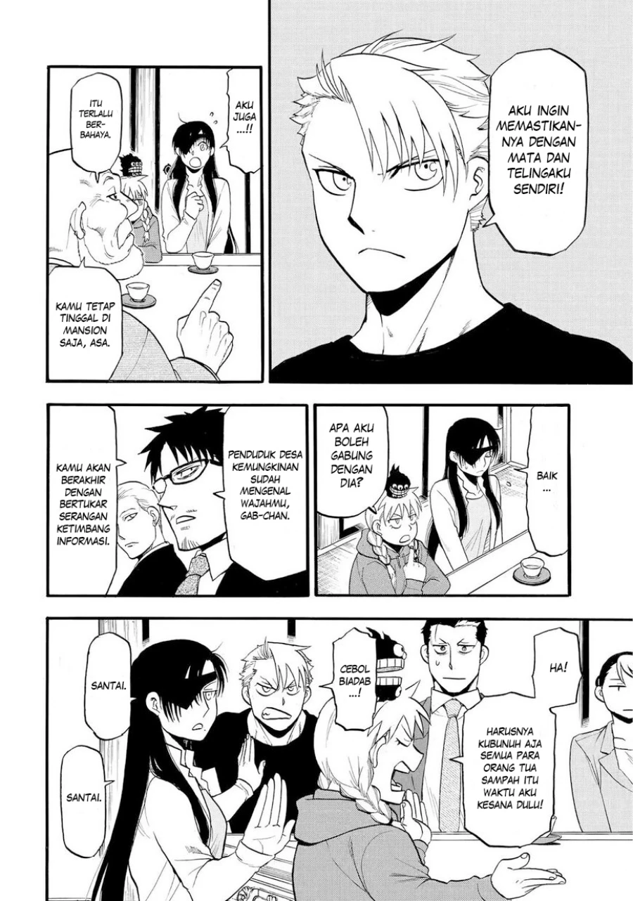 Read Yomi no Tsugai ID Manga Online