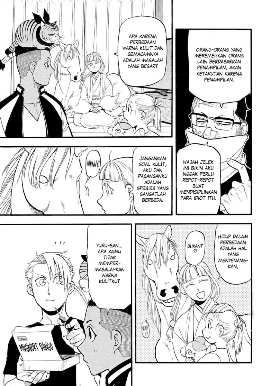 Read Yomi no Tsugai ID Manga Online