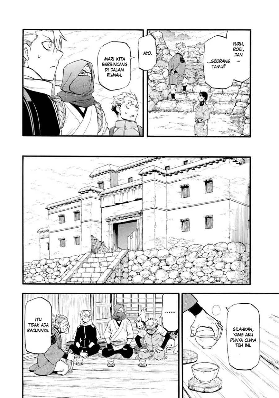 Read Yomi no Tsugai ID Manga Online