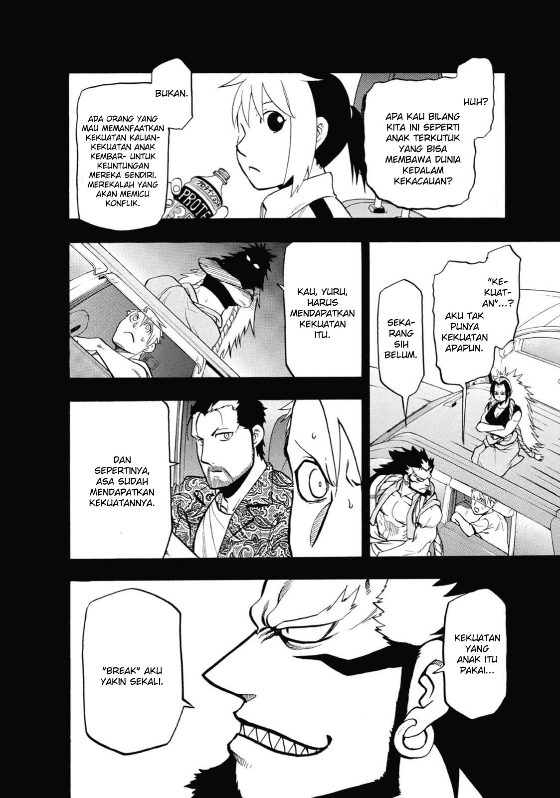 Read Yomi no Tsugai ID Manga Online