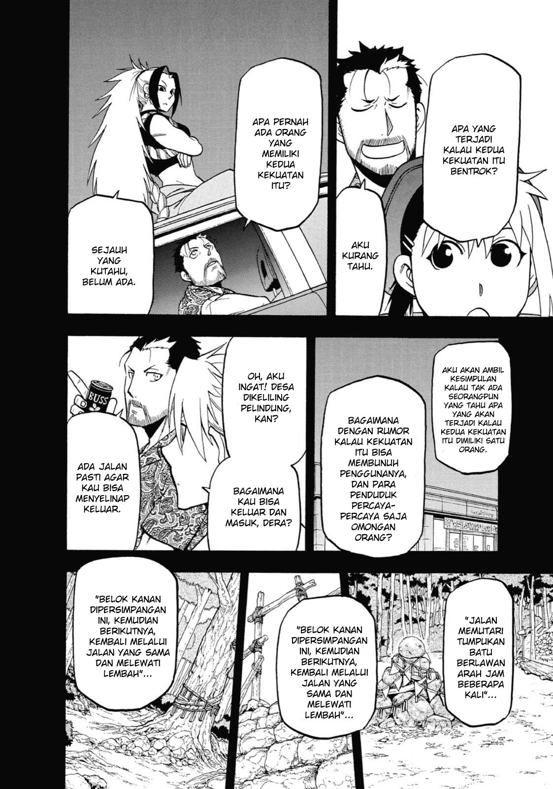Read Yomi no Tsugai ID Manga Online