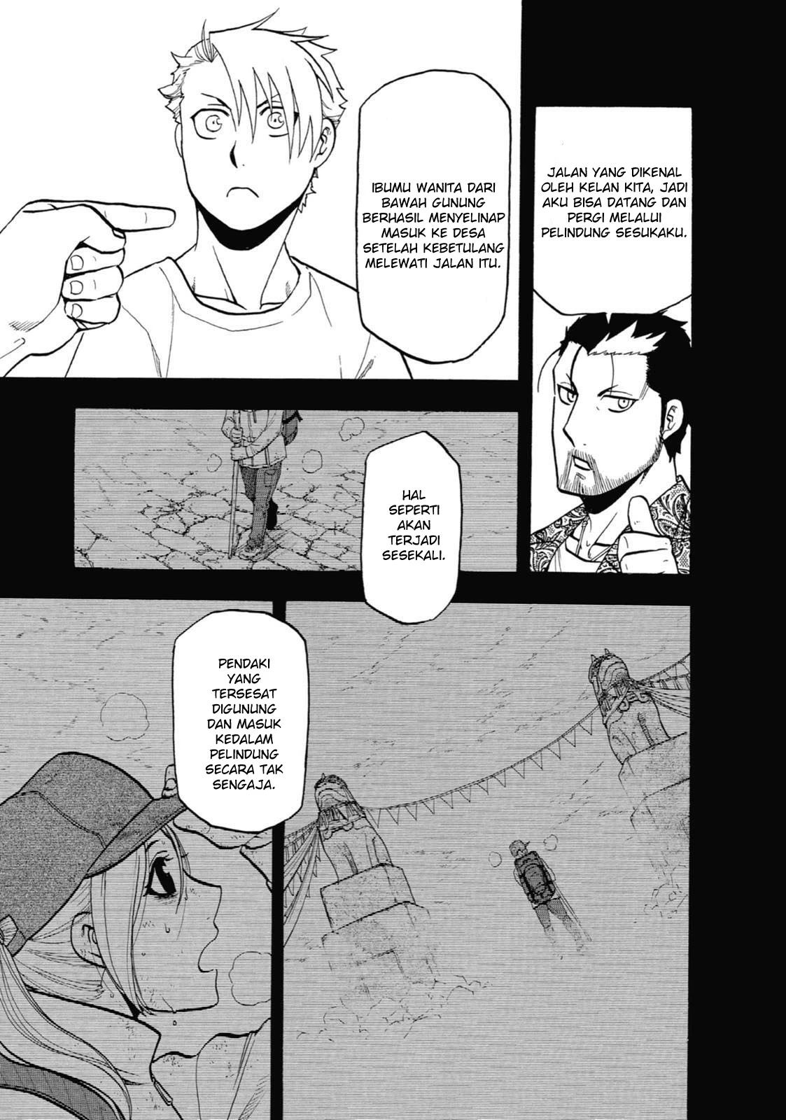 Read Yomi no Tsugai ID Manga Online