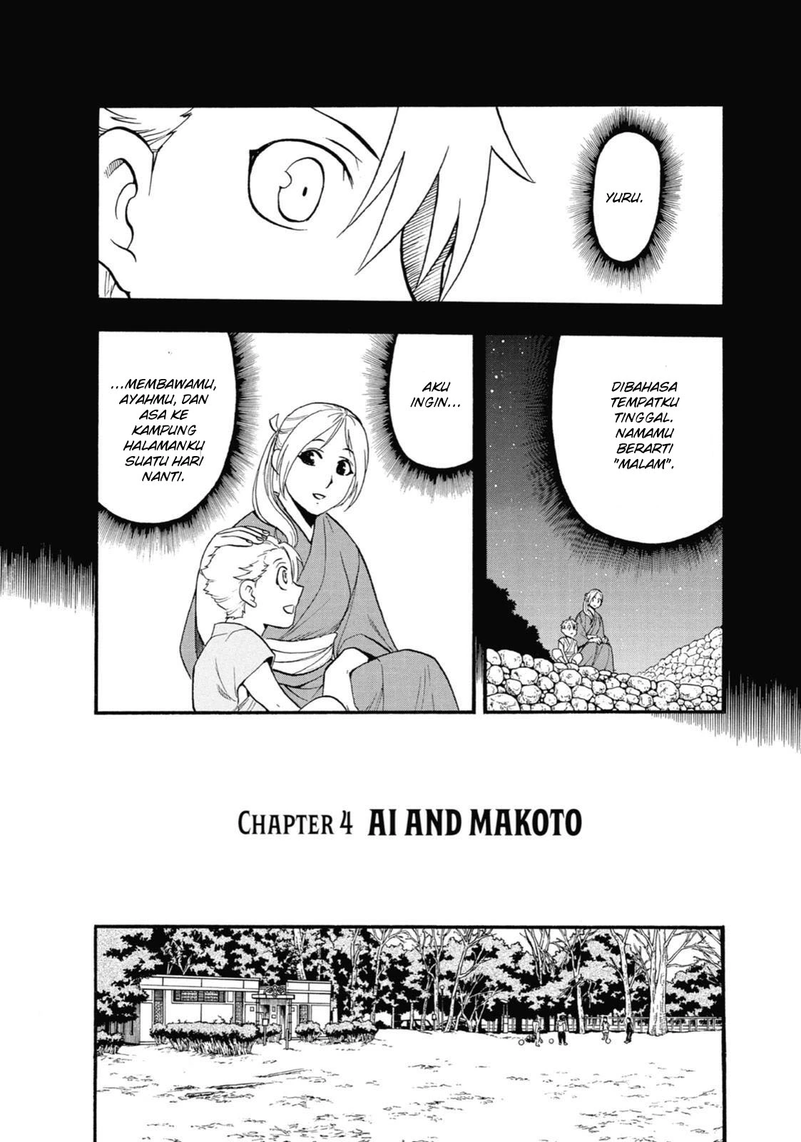 Read Yomi no Tsugai ID Manga Online