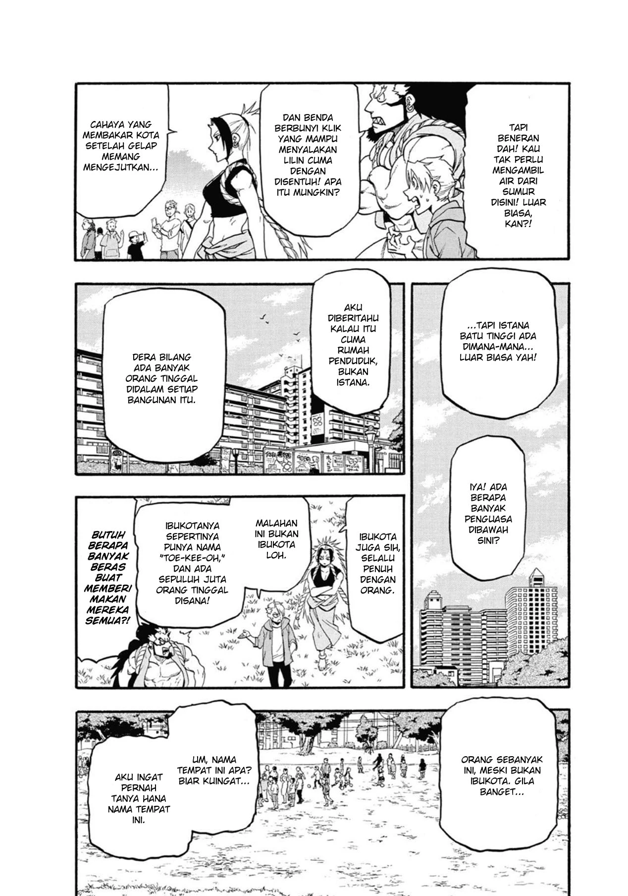 Read Yomi no Tsugai ID Manga Online