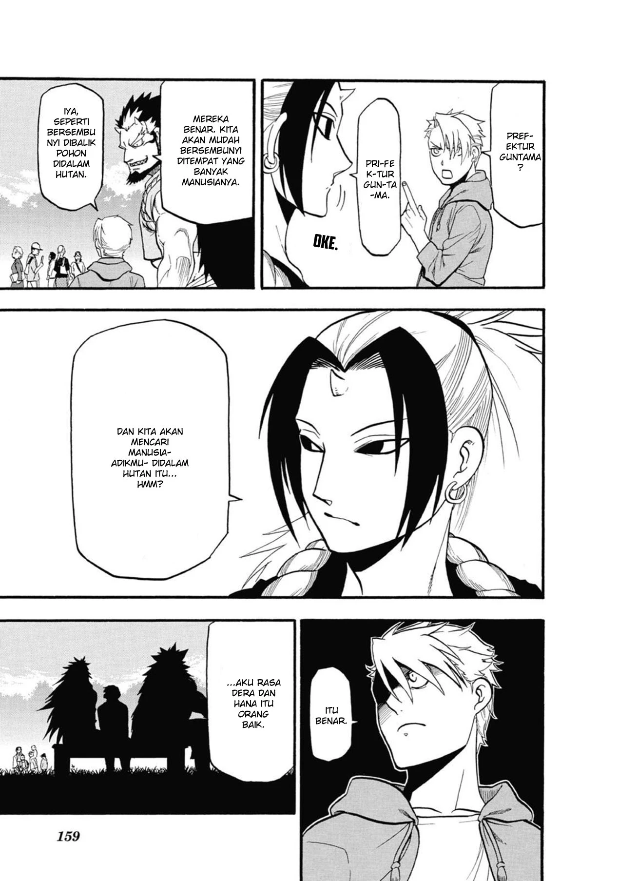 Read Yomi no Tsugai ID Manga Online