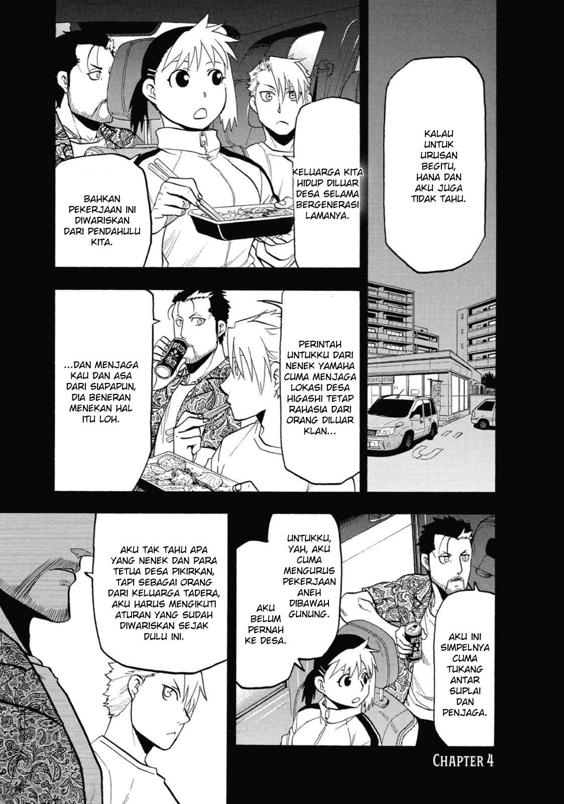 Read Yomi no Tsugai ID Manga Online