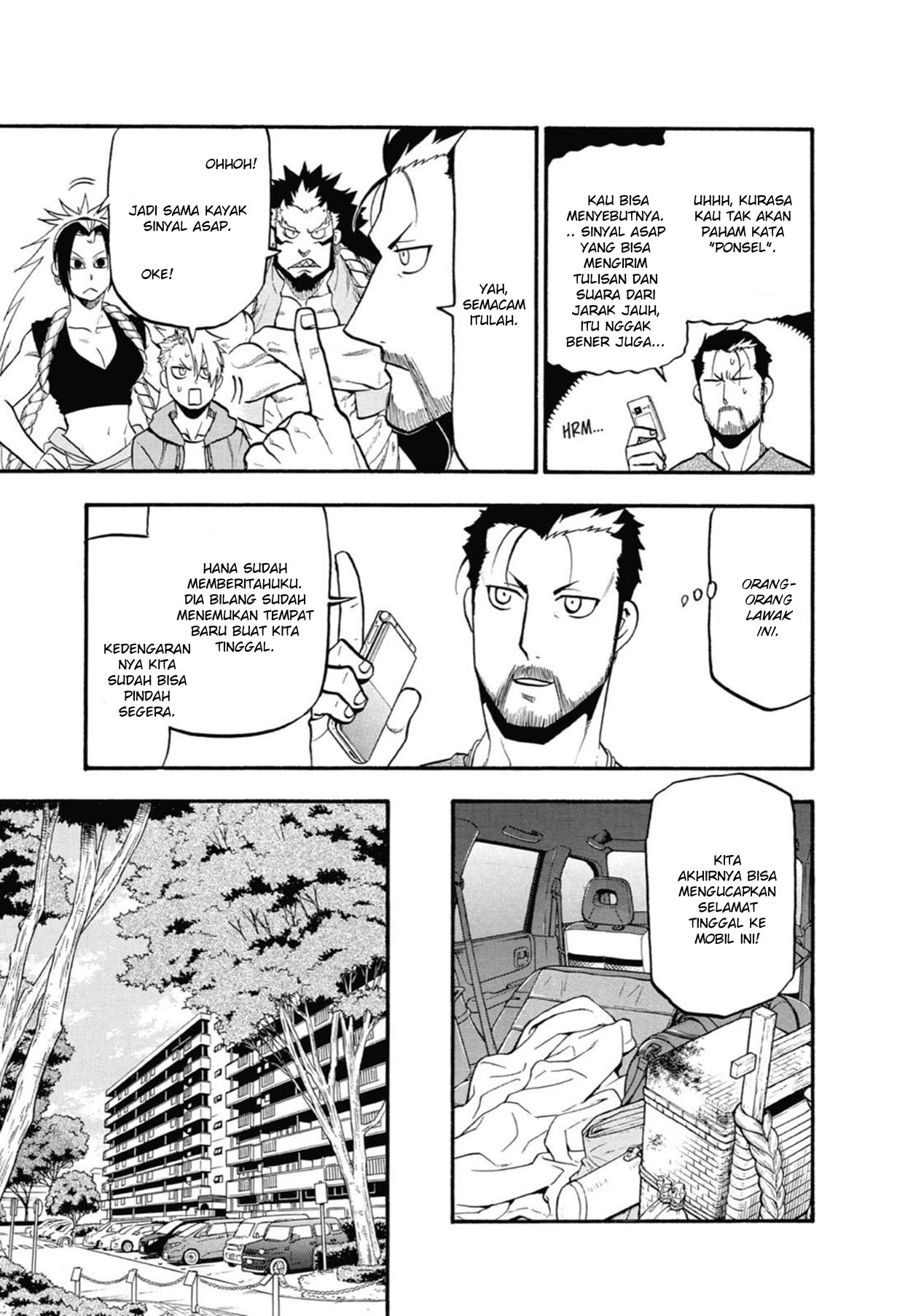 Read Yomi no Tsugai ID Manga Online