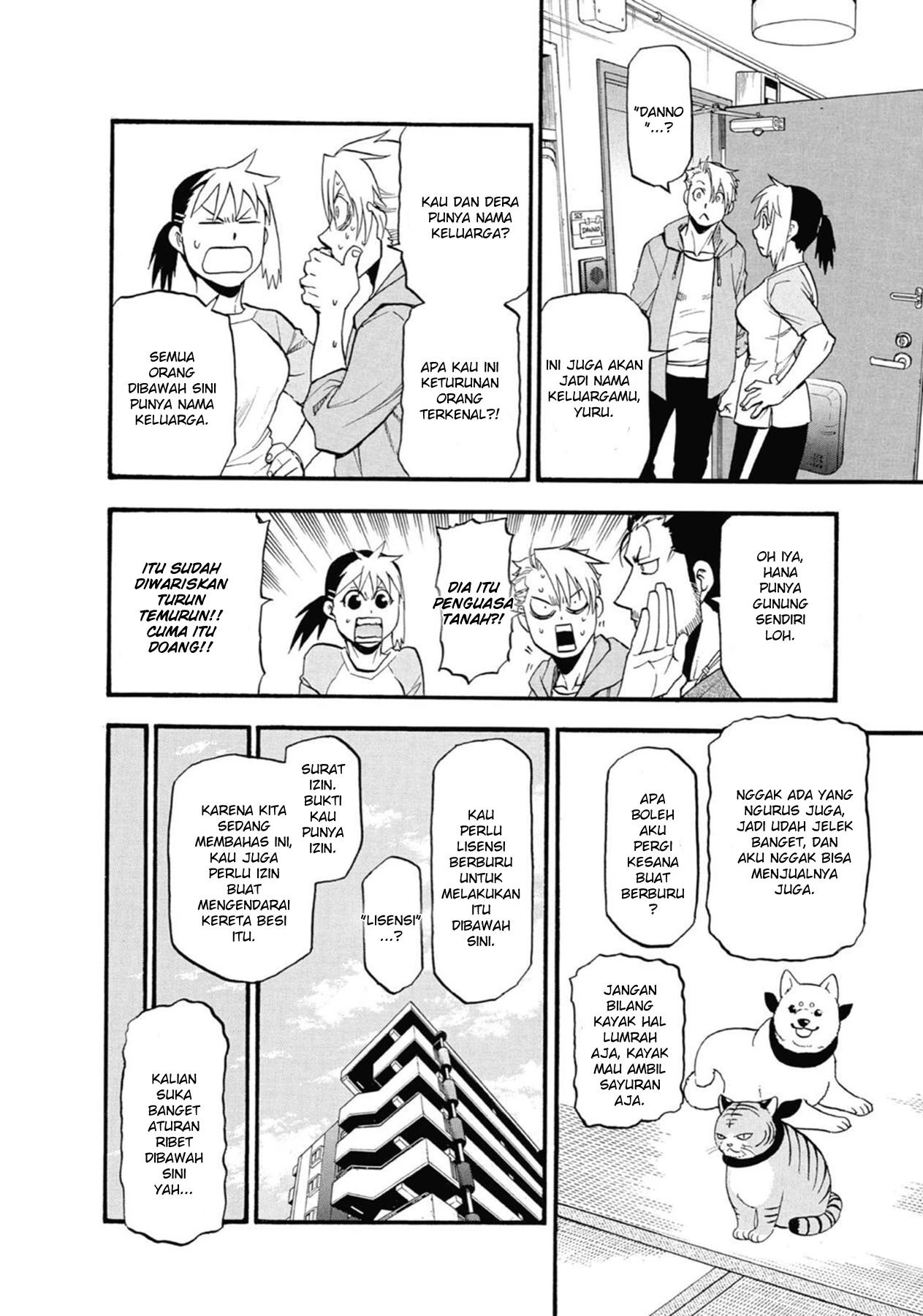 Read Yomi no Tsugai ID Manga Online