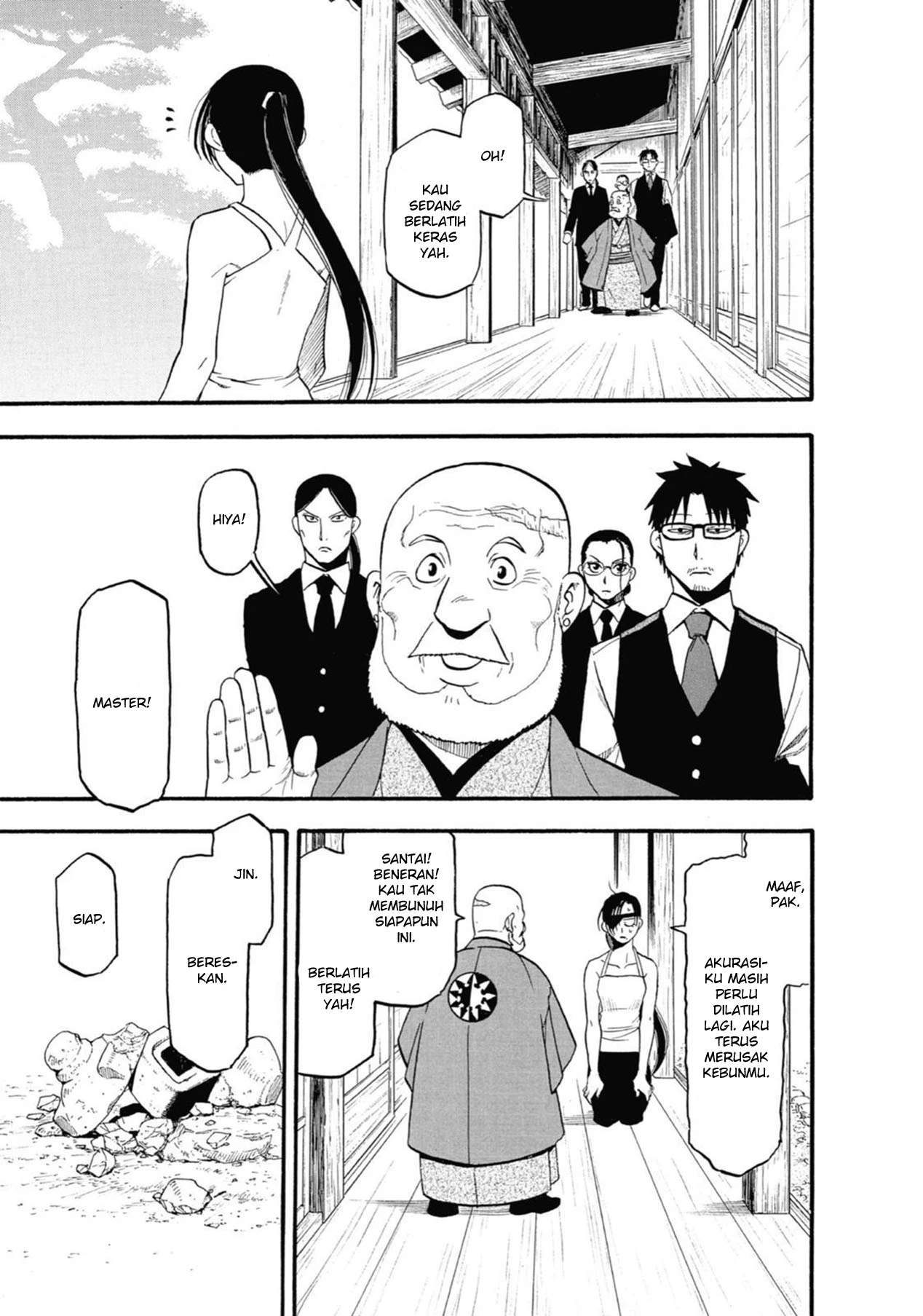 Read Yomi no Tsugai ID Manga Online