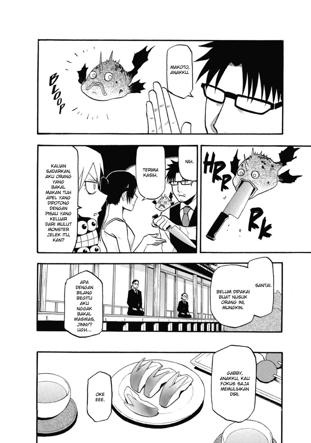 Read Yomi no Tsugai ID Manga Online