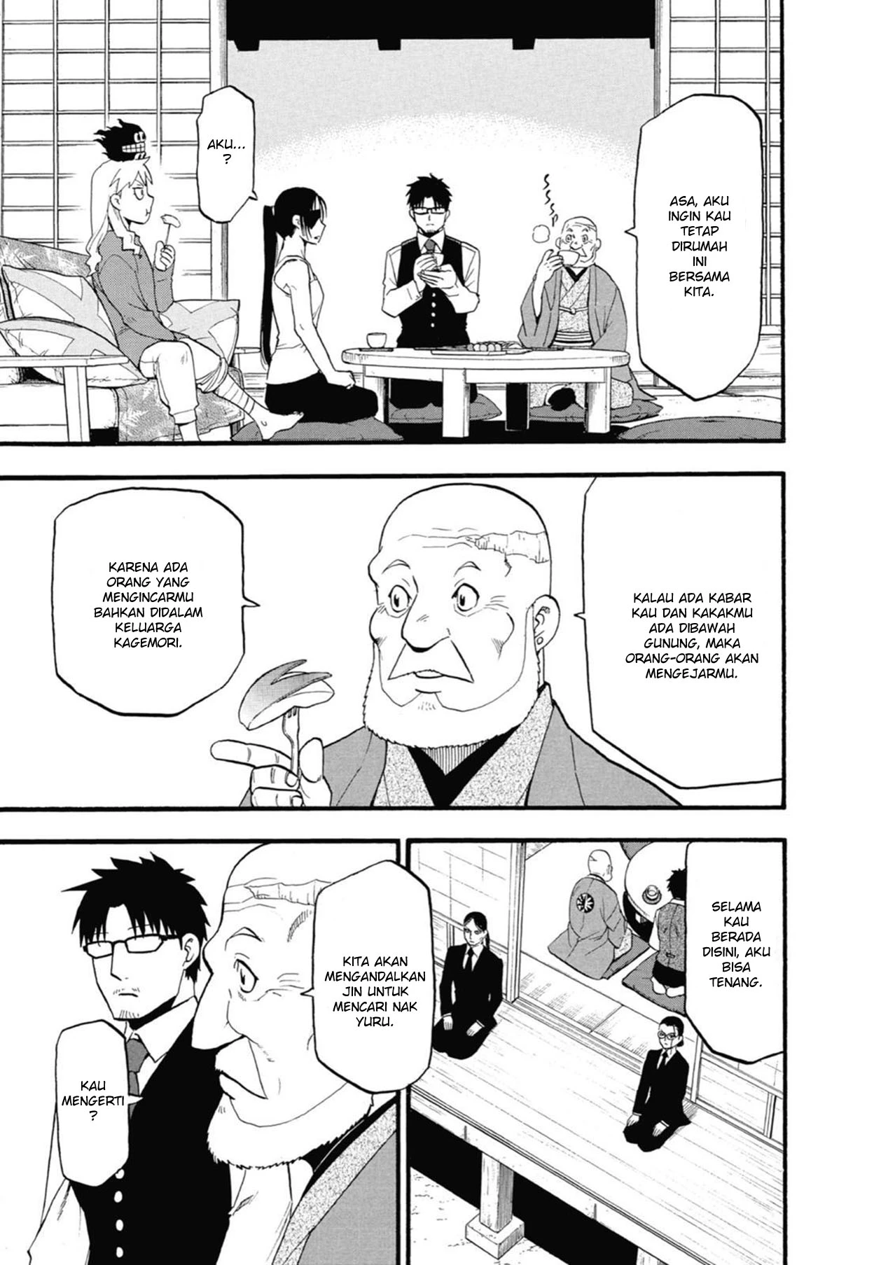 Read Yomi no Tsugai ID Manga Online