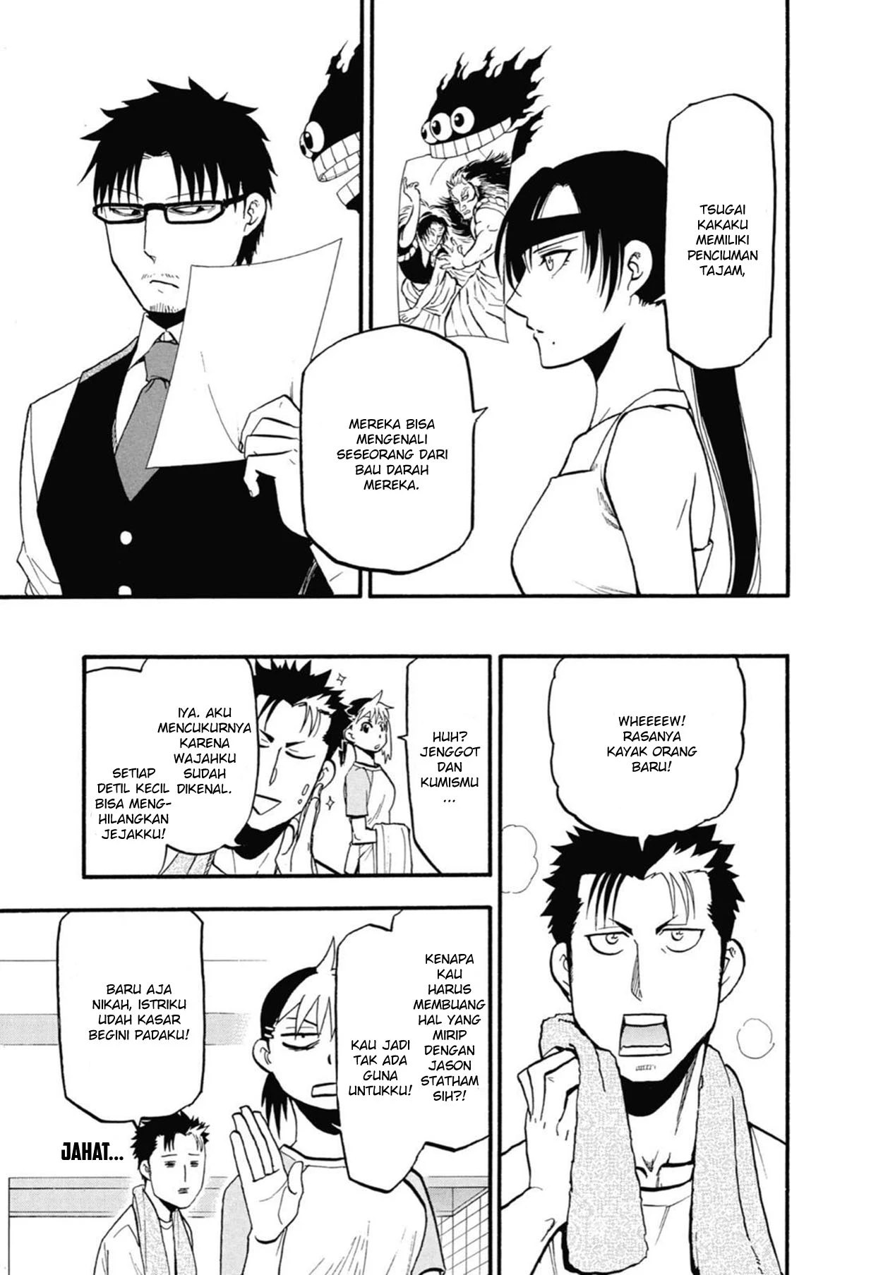 Read Yomi no Tsugai ID Manga Online