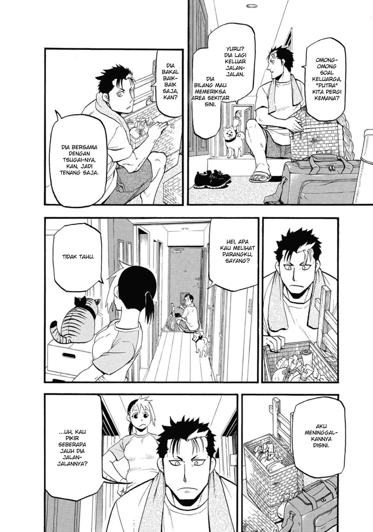 Read Yomi no Tsugai ID Manga Online