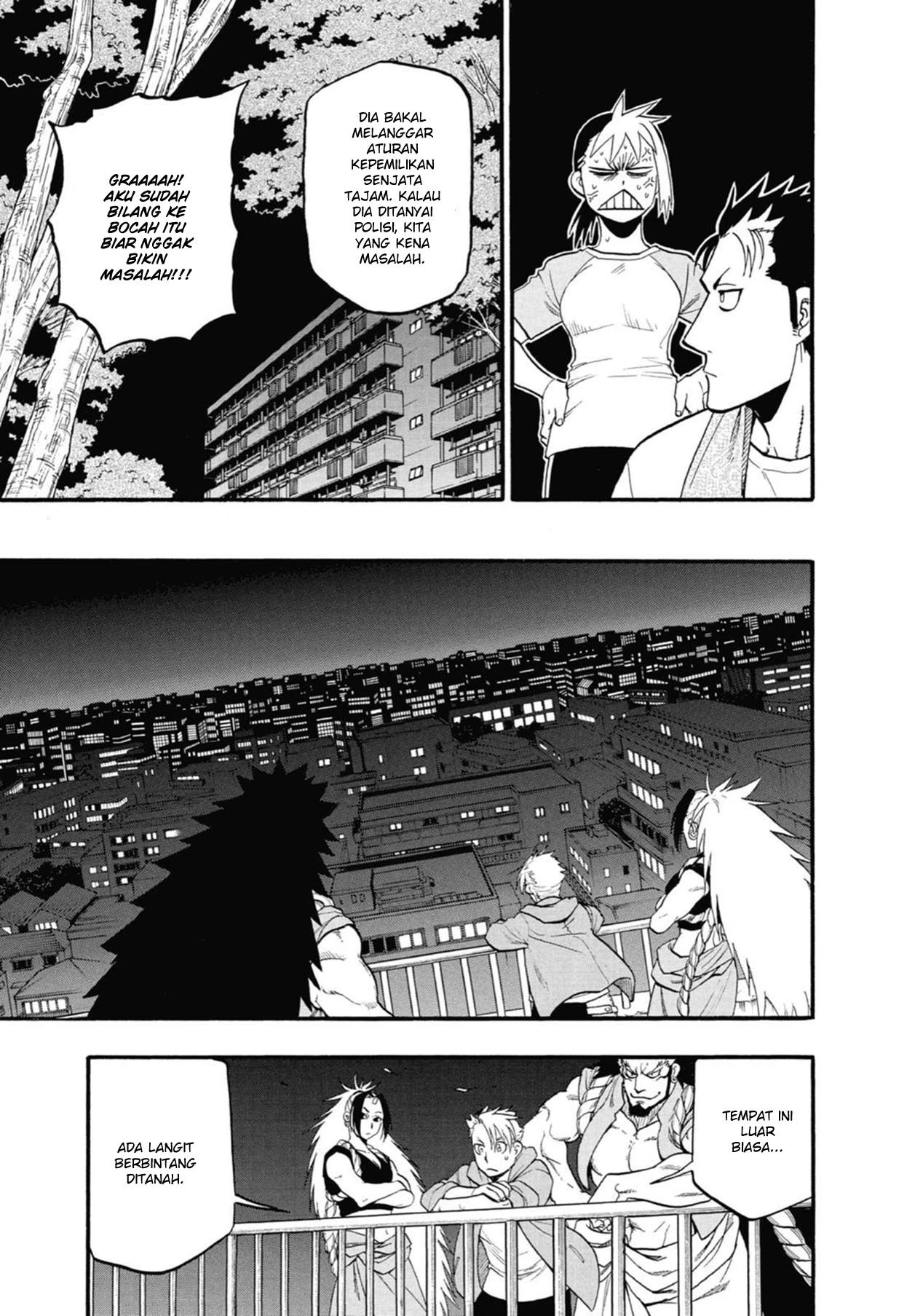 Read Yomi no Tsugai ID Manga Online