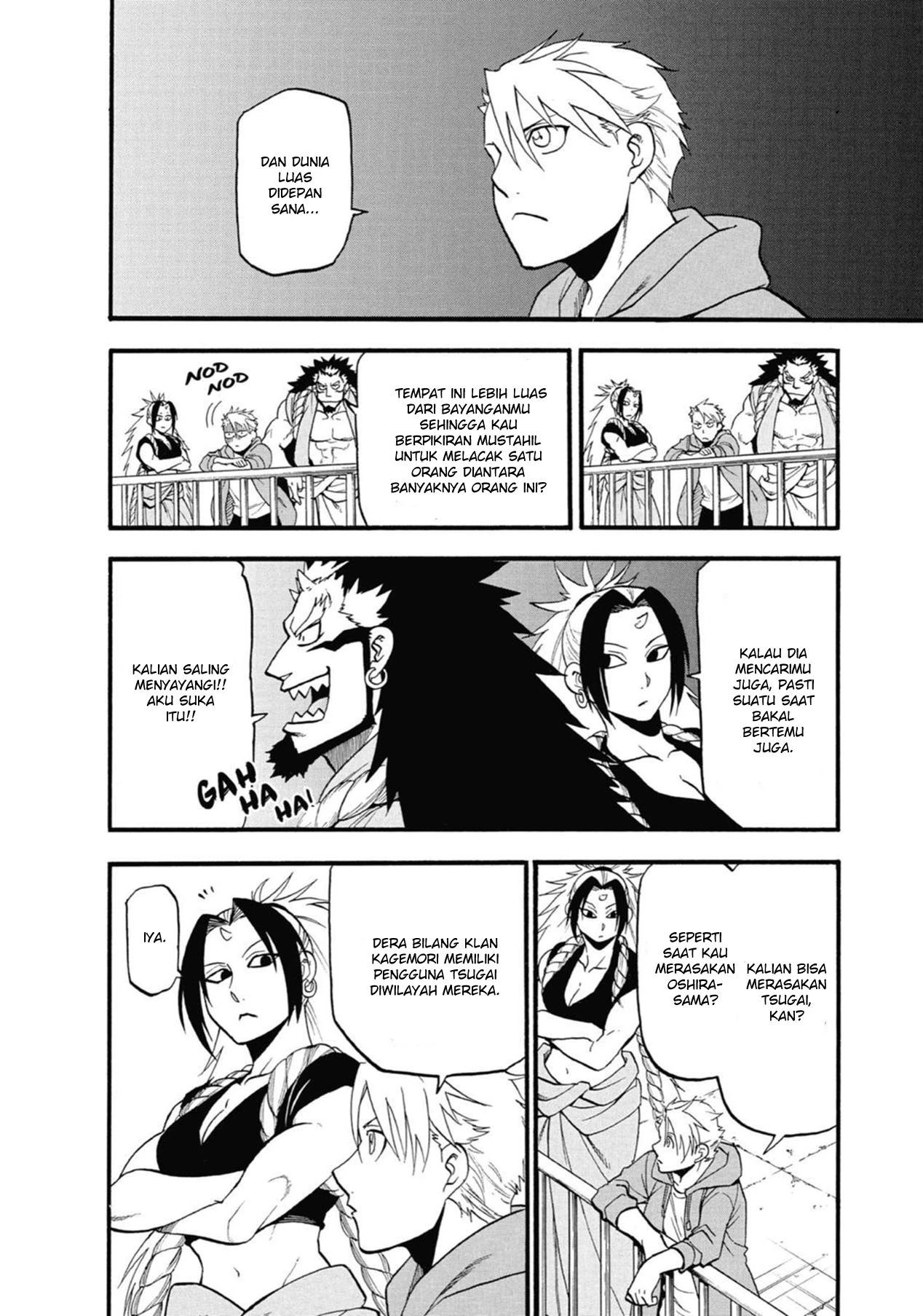 Read Yomi no Tsugai ID Manga Online