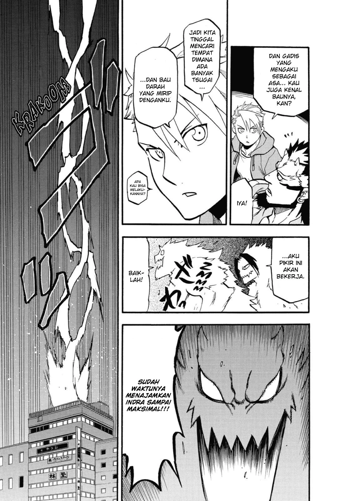 Read Yomi no Tsugai ID Manga Online