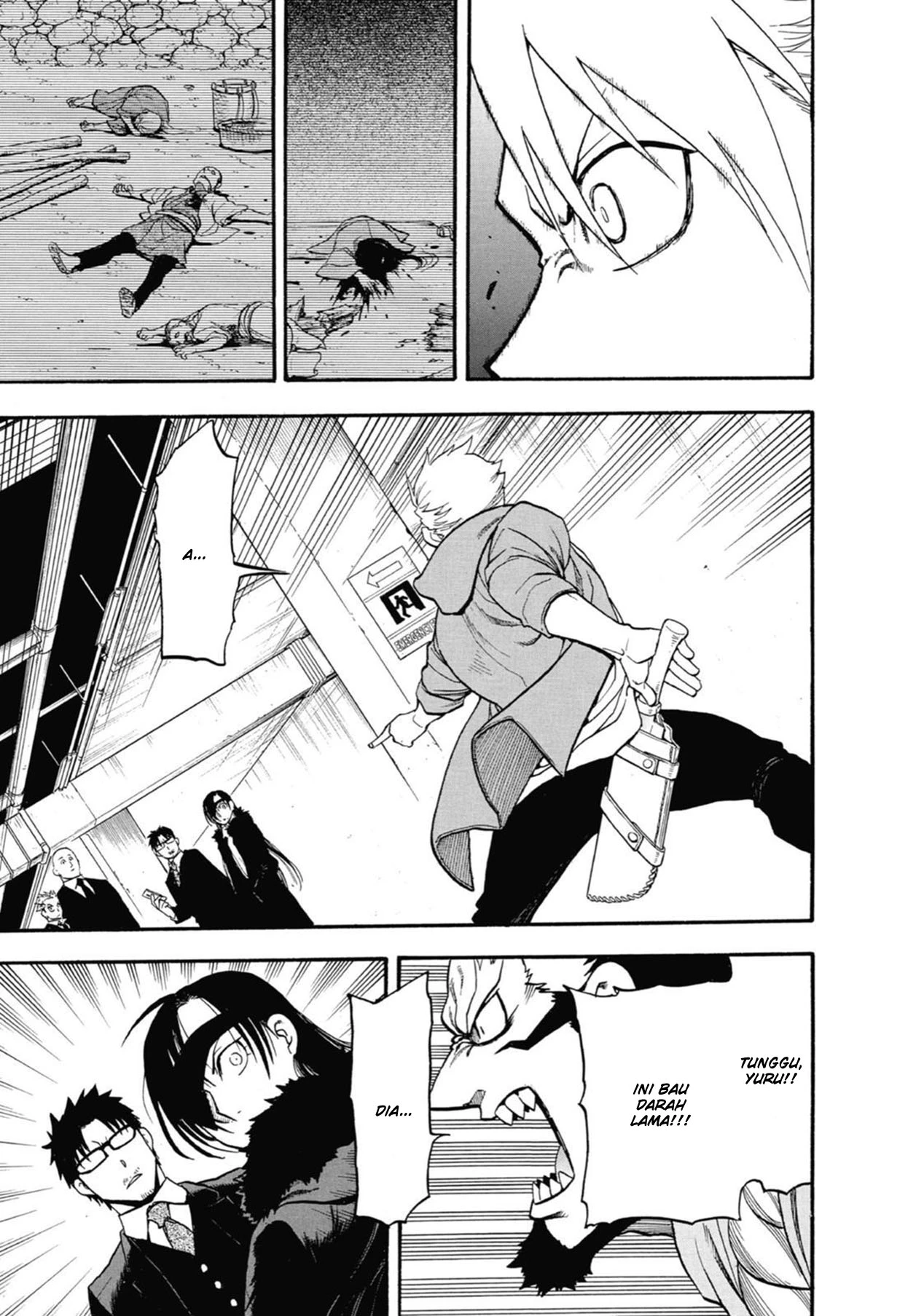Read Yomi no Tsugai ID Manga Online
