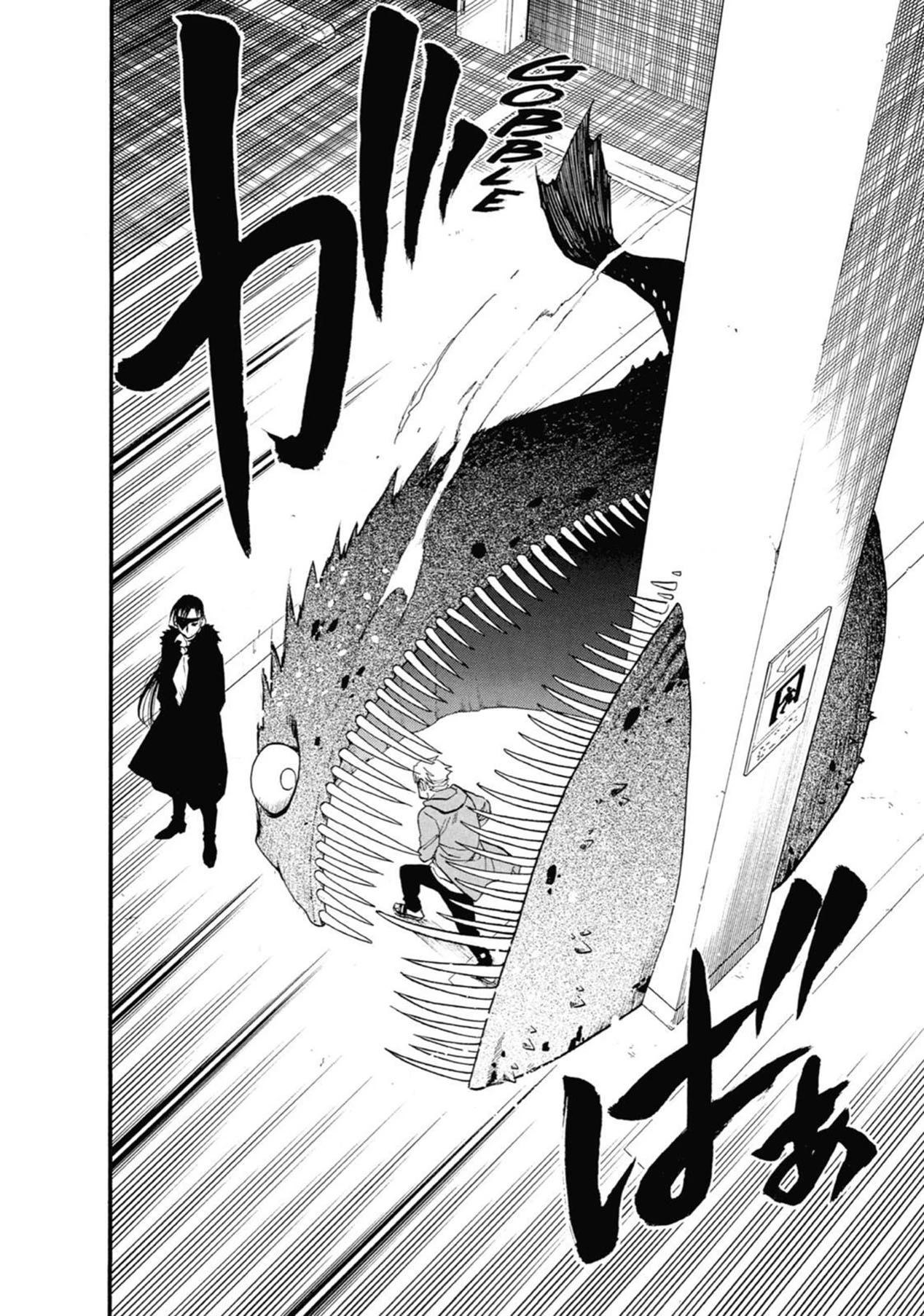 Read Yomi no Tsugai ID Manga Online