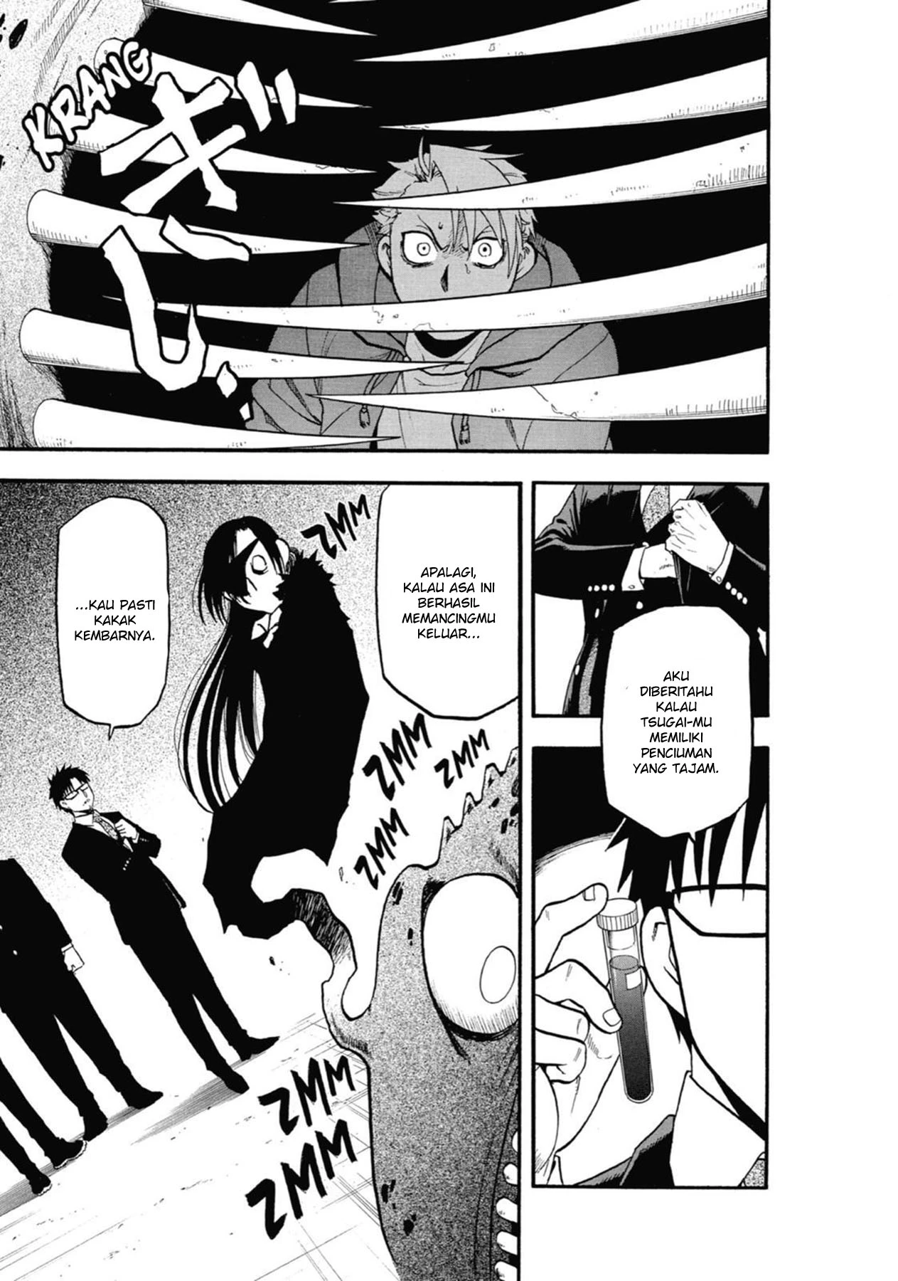 Read Yomi no Tsugai ID Manga Online