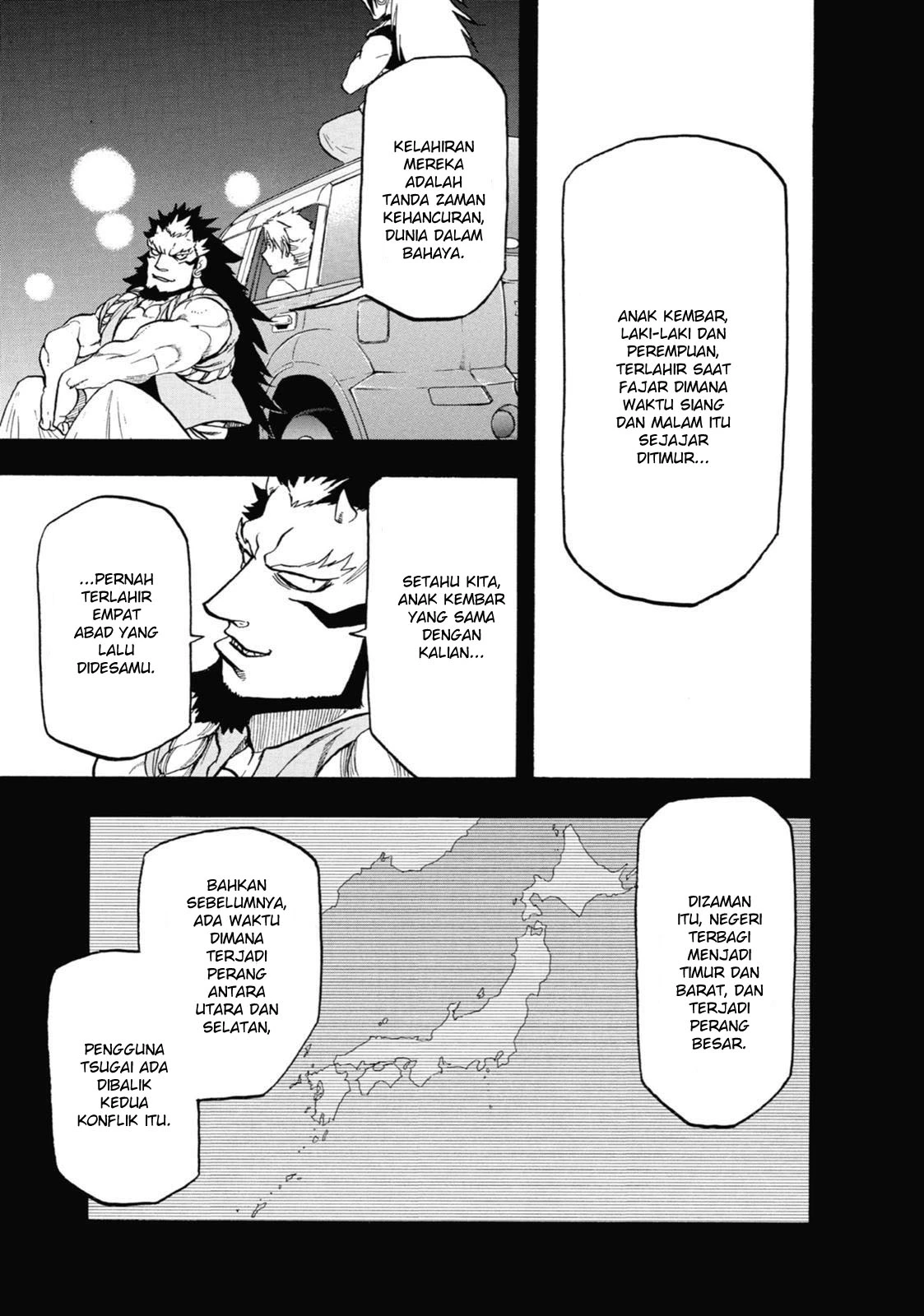 Read Yomi no Tsugai ID Manga Online