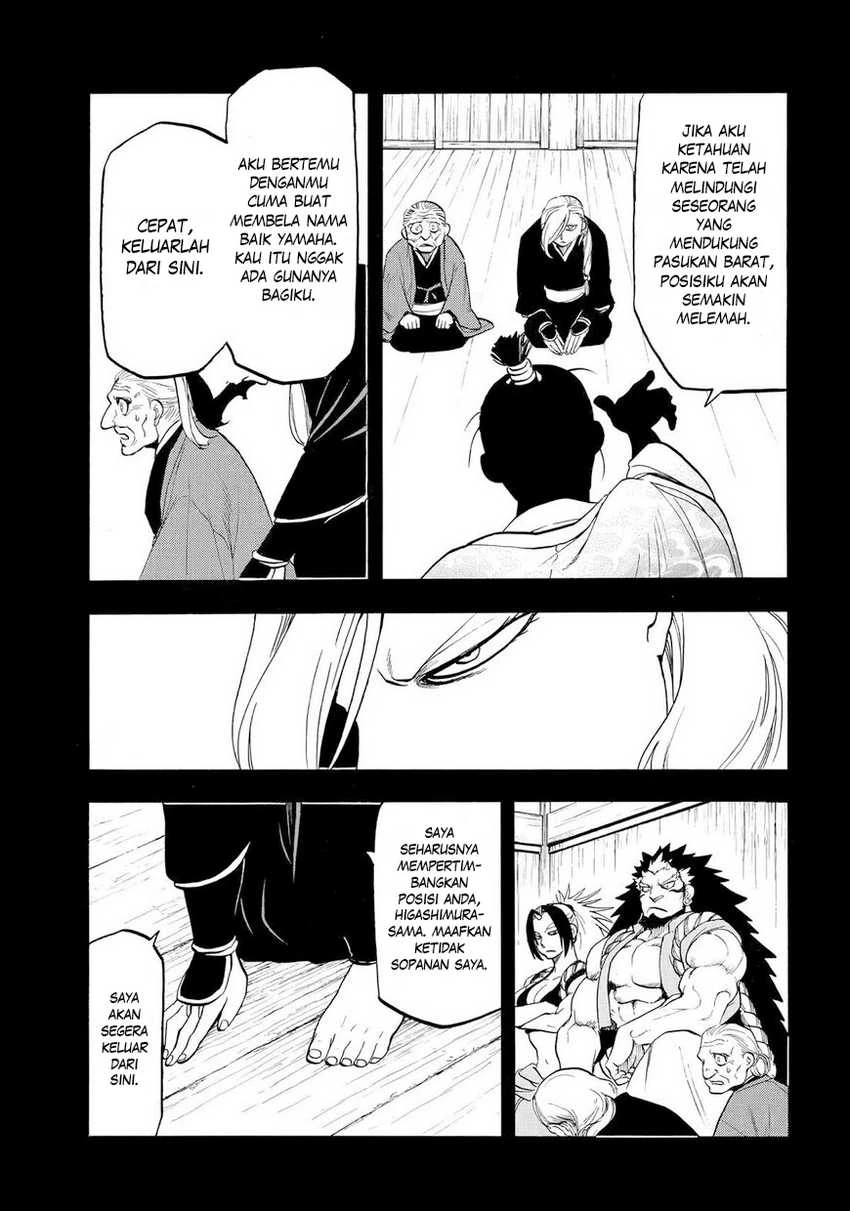 Read Yomi no Tsugai ID Manga Online