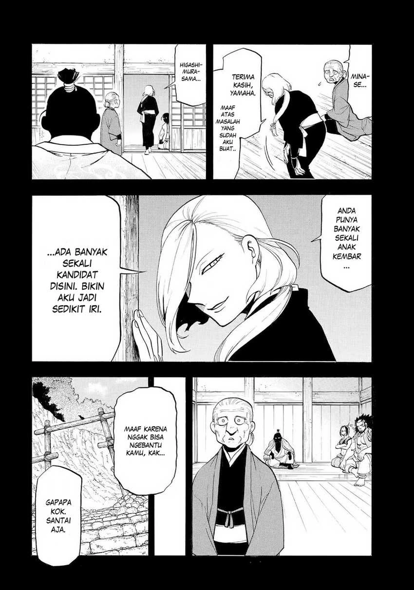 Read Yomi no Tsugai ID Manga Online