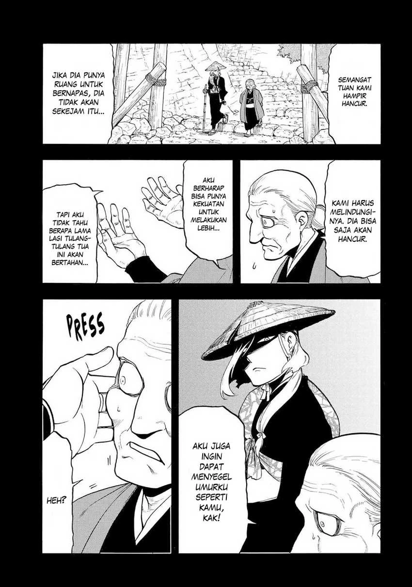 Read Yomi no Tsugai ID Manga Online