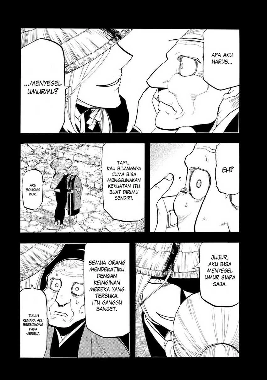 Read Yomi no Tsugai ID Manga Online