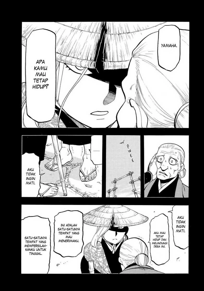 Read Yomi no Tsugai ID Manga Online