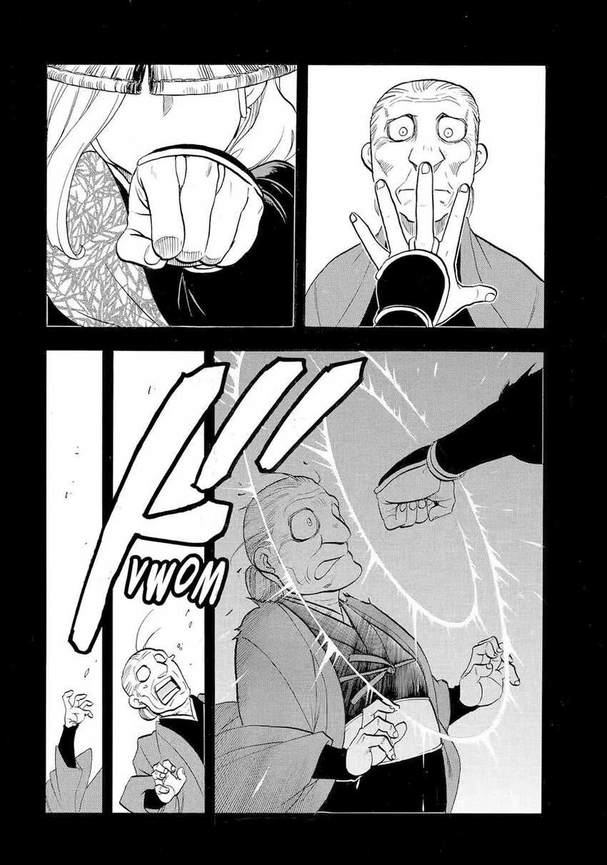 Read Yomi no Tsugai ID Manga Online