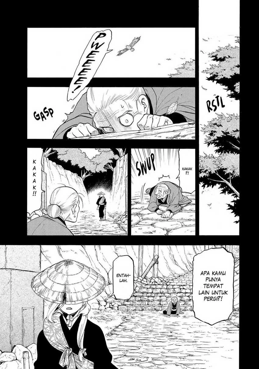 Read Yomi no Tsugai ID Manga Online