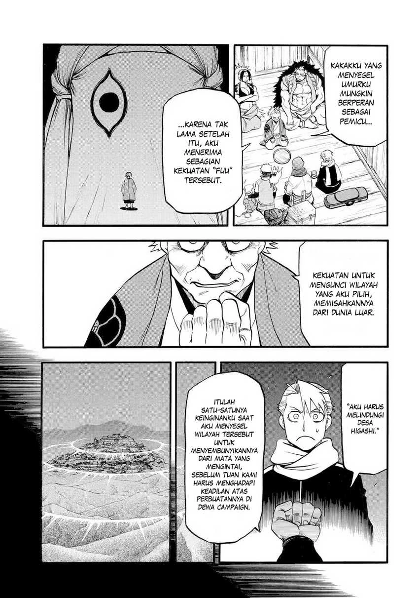 Read Yomi no Tsugai ID Manga Online