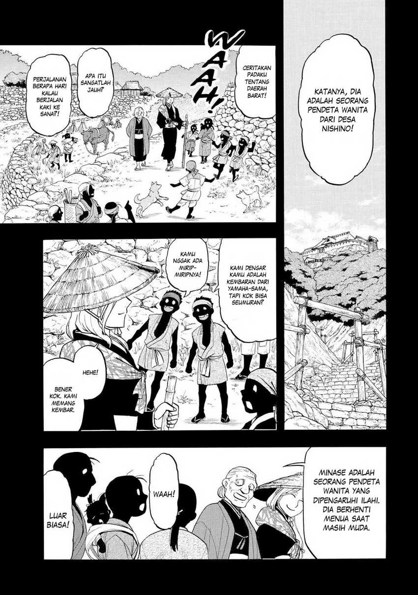 Read Yomi no Tsugai ID Manga Online