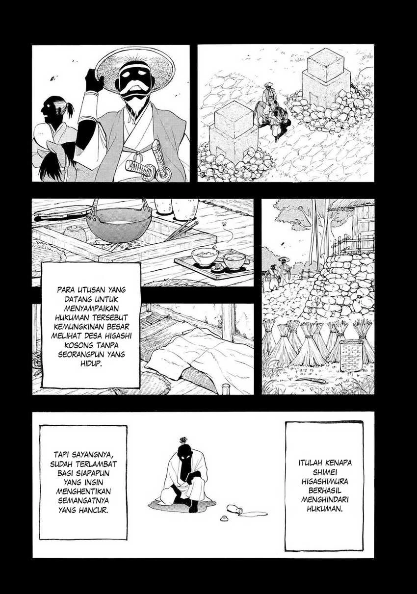 Read Yomi no Tsugai ID Manga Online