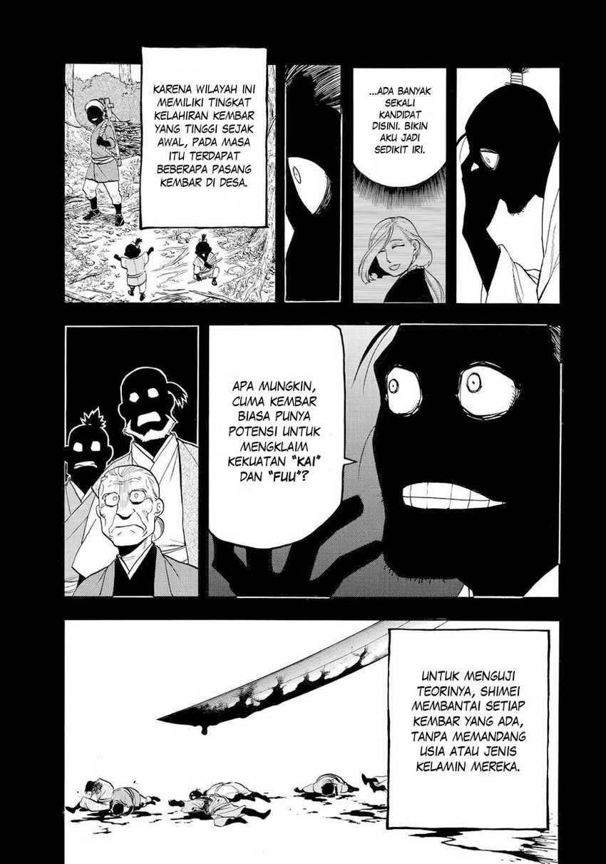 Read Yomi no Tsugai ID Manga Online