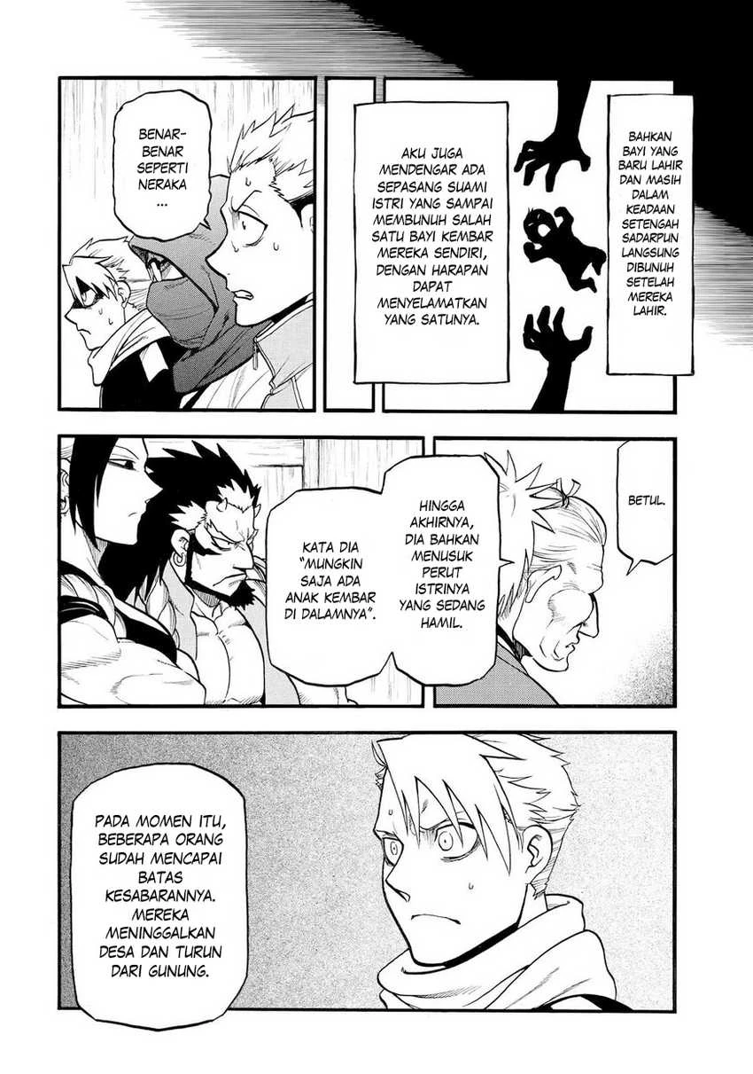 Read Yomi no Tsugai ID Manga Online