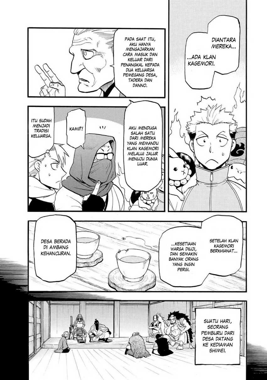 Read Yomi no Tsugai ID Manga Online