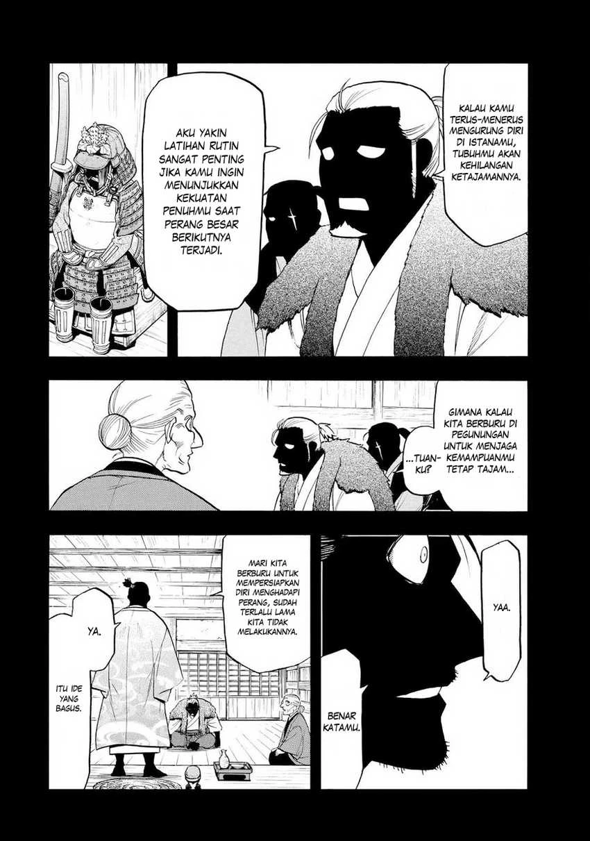 Read Yomi no Tsugai ID Manga Online