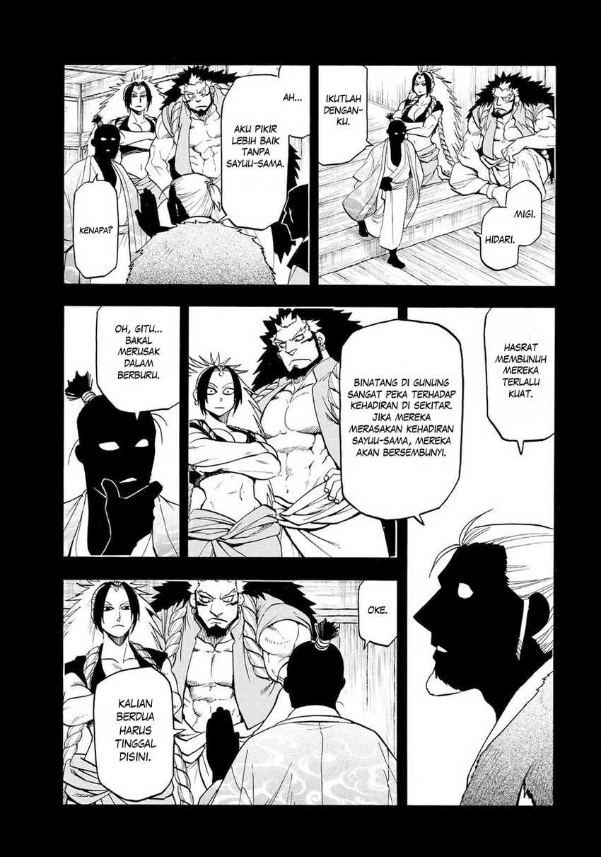 Read Yomi no Tsugai ID Manga Online
