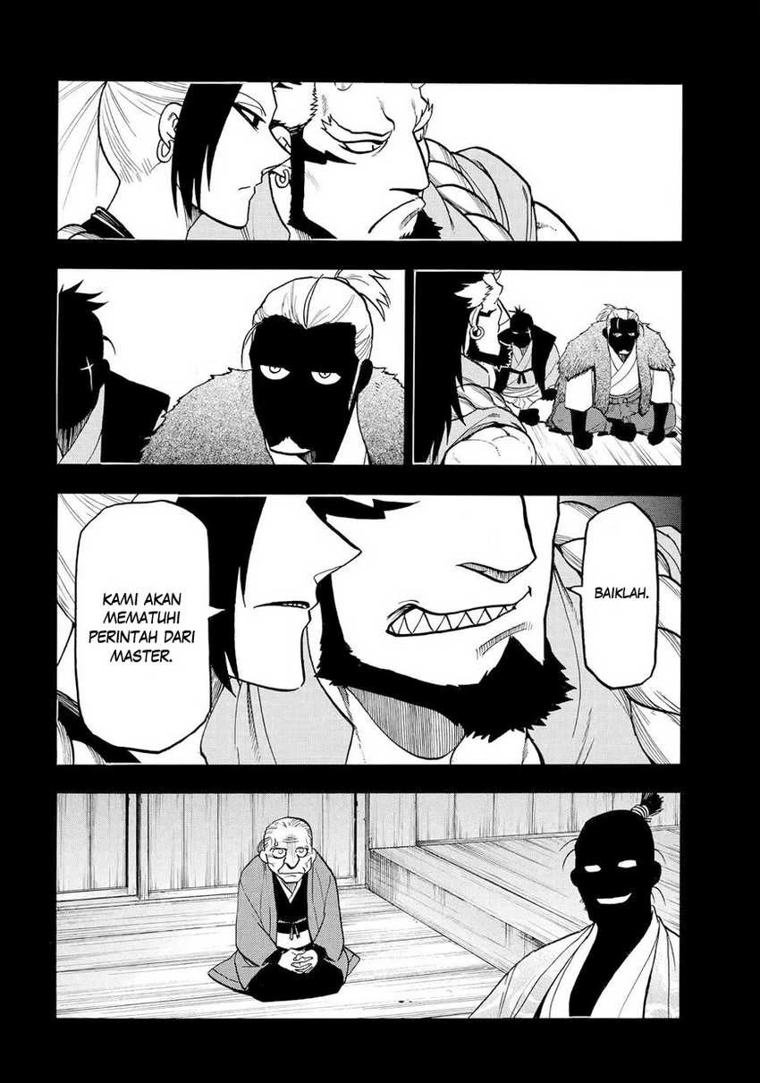 Read Yomi no Tsugai ID Manga Online