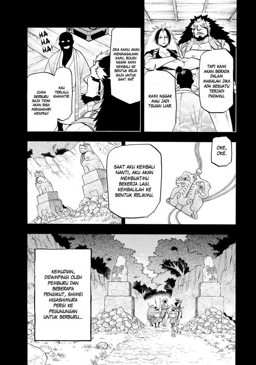 Read Yomi no Tsugai ID Manga Online