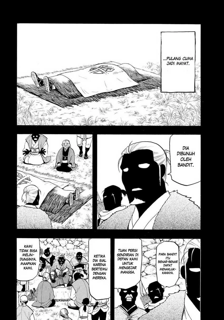 Read Yomi no Tsugai ID Manga Online