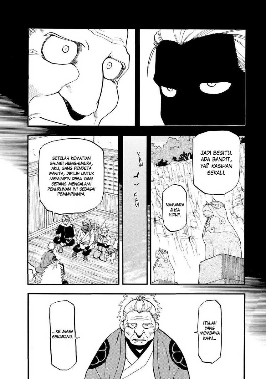 Read Yomi no Tsugai ID Manga Online