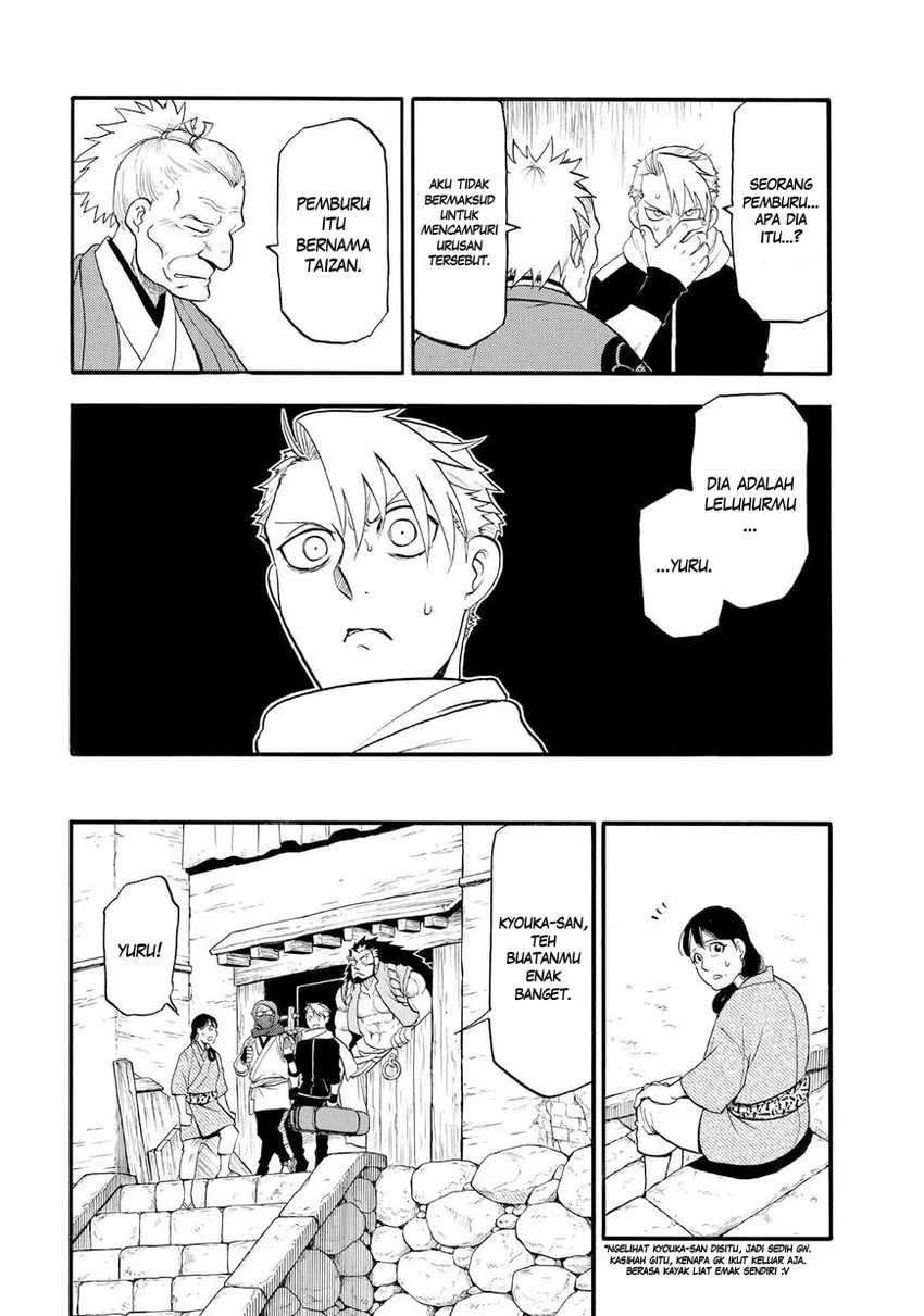 Read Yomi no Tsugai ID Manga Online
