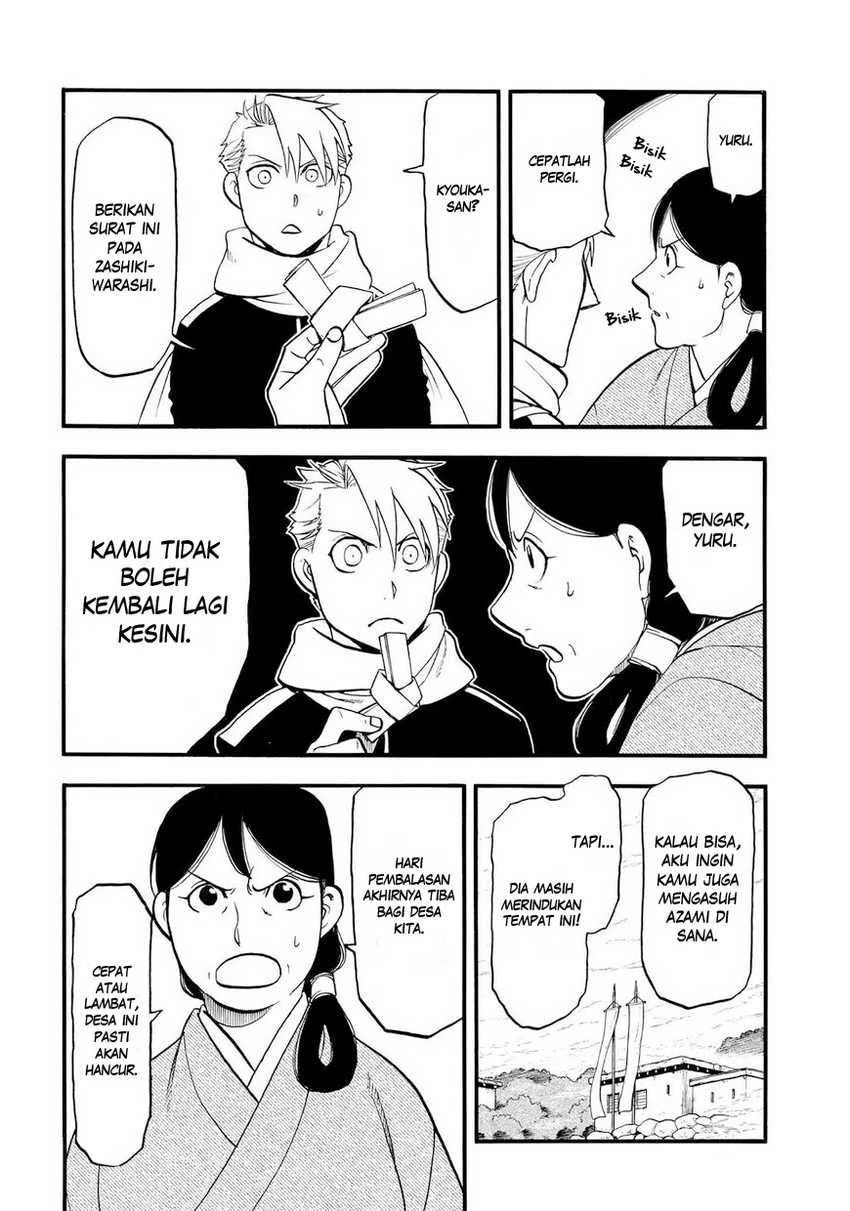 Read Yomi no Tsugai ID Manga Online