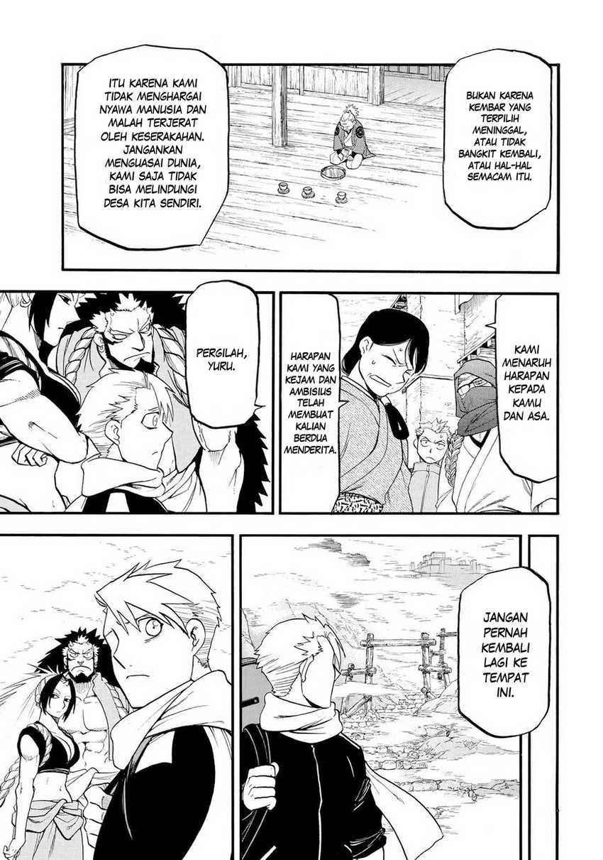 Read Yomi no Tsugai ID Manga Online