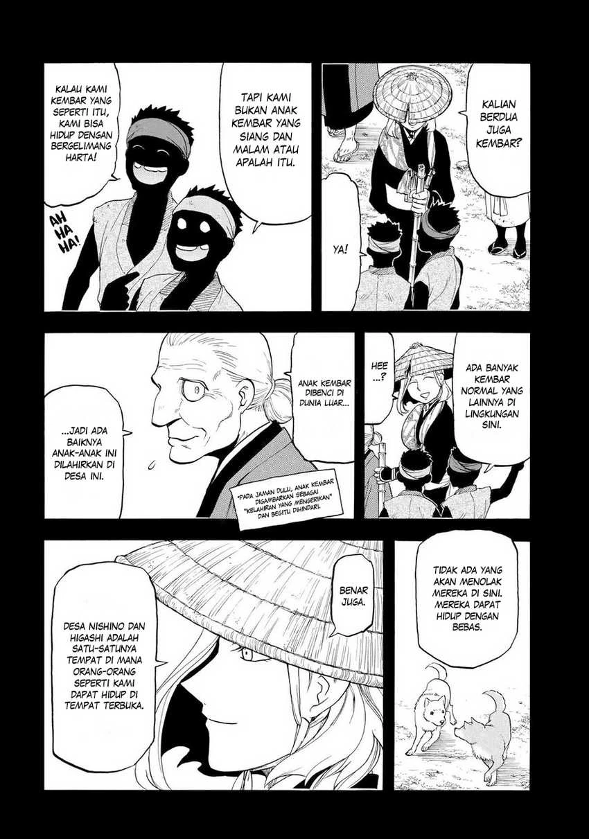 Read Yomi no Tsugai ID Manga Online