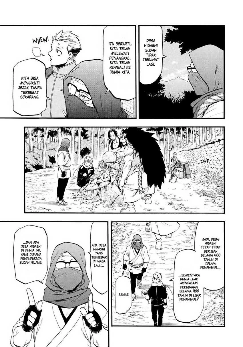 Read Yomi no Tsugai ID Manga Online